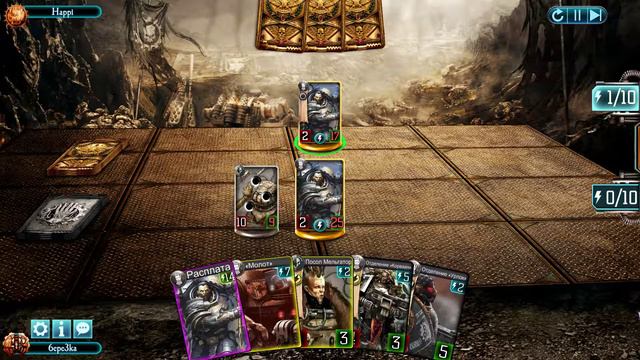 The Horus Heresy: Legions - Феррус Манус (4315) от 25.07.19 смотреть онлайн
