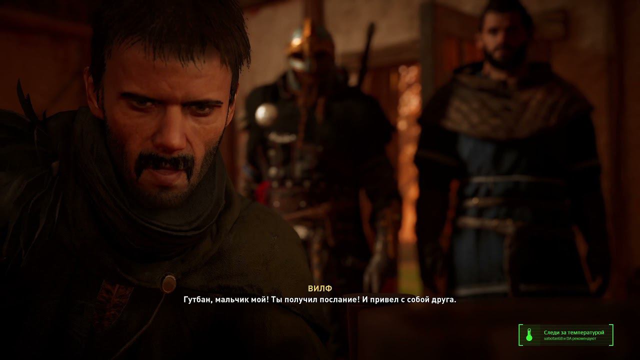 Прохождение Assasin's Creed Valhalla ни слова по-русски 11