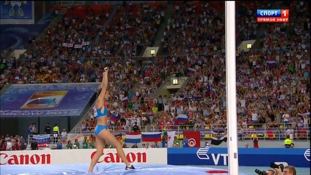 Елена Исинбаева золотая медаль 13 08 2013 Elena ISINBAEVA 4 89m Pole Vault Women Moscow 2013