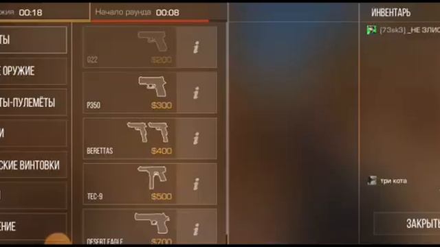 сори меня долго небыло вот видео стандофф 2 смотреть онлайн