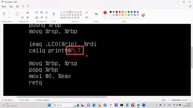 GNU Assembler x64. Сезон 2. Первая программа для Windows смотреть онлайн