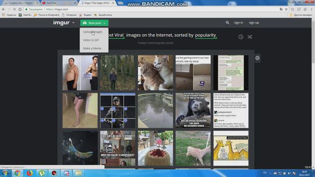 Проблема с imgur.com