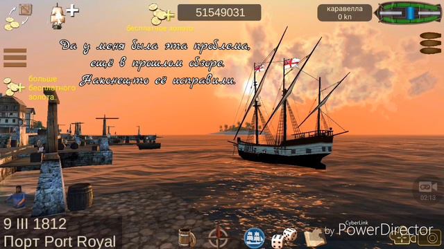 Обновление 7.7 (The Pirate: Caribbean Hunt) [Забытое видео] смотреть онлайн