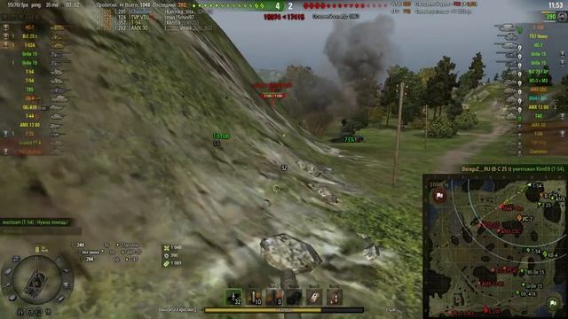 Сборный взвод на десятках