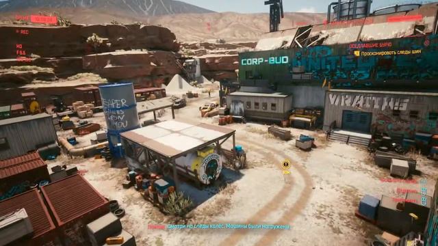 Киберпанк Акт 2 часть 4 , полное прохождение, Панам, Парад #cyberpunk #cyberpunk2077 #киберпанк смотреть онлайн