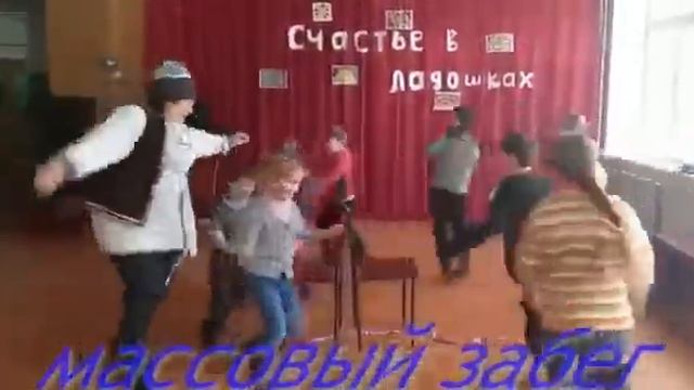 День счастья развлекательная программа "Счастье в ладошках" Колокольцовский СДК смотреть онлайн