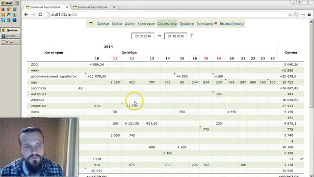 livefinances.ru обновление смотреть онлайн