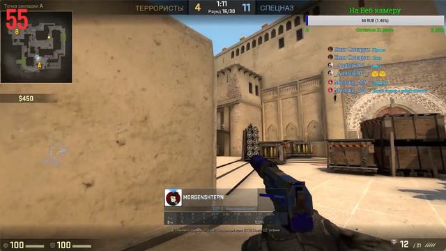 STREAM ♪♪♪ CS-Go ►ММ - MatchMaking! Мир Без Прайма - там где кишит читаками =) смотреть онлайн