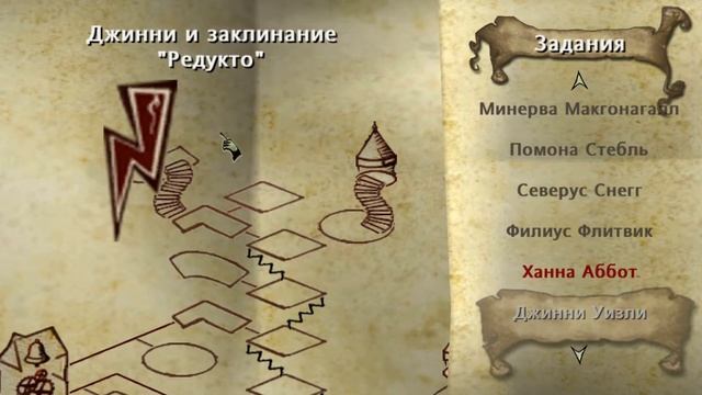 Гарри Поттер и Орден Феникса № 7 смотреть онлайн