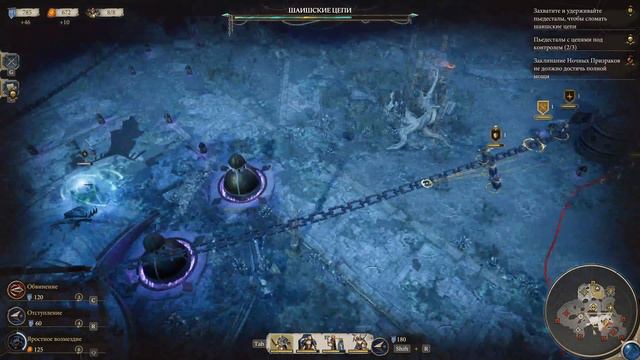 Warhammer: Age Of Sigmar – Realms Of Ruin # 3