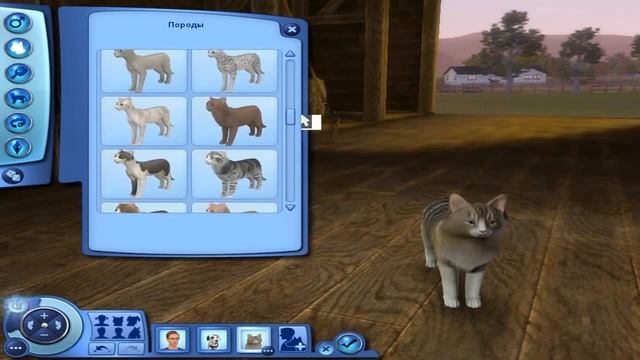 Let's play sims 3 - питомцы часть 1 (part 1/2) смотреть онлайн