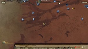 Fallout76 где найти клюкву