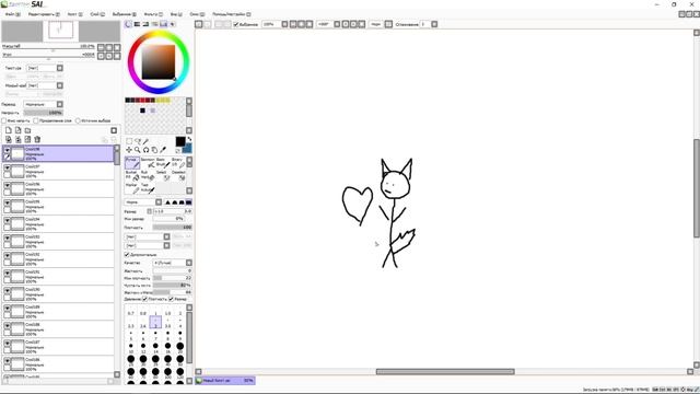 ФУРРИ РИСУЕТ ФУРРИ смотреть онлайн