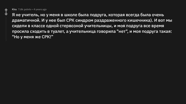 Учителя, какой самый умный ответ от ученика вы слышали? смотреть онлайн