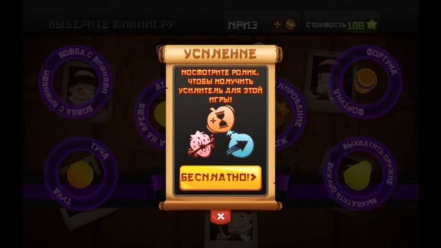Игра кунфу резать фрукты
