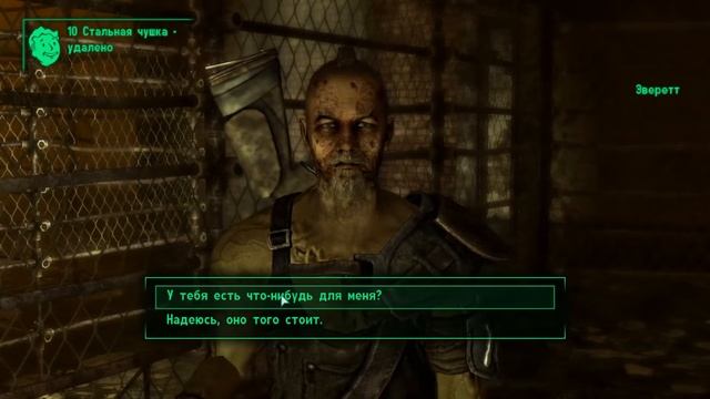 Fallout 3 - Украшенная силовая броня смотреть онлайн