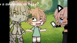 Реакция Крипипасты на Т/И(3/?)