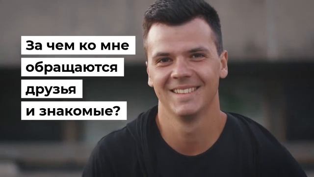 Где искать работу студентам и выпускникам? смотреть онлайн