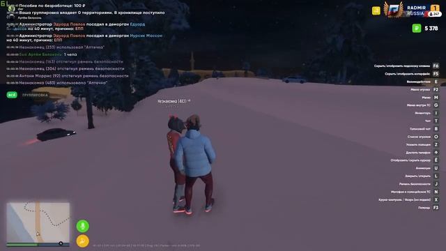 У АННЫ ГОРИТ ЖОПА | GTA 5 RADMIR RASSIA | смотреть онлайн