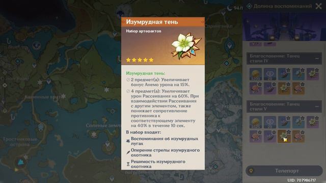 Гайд на Хэйдзо. Genshin Impact 2.8 смотреть онлайн