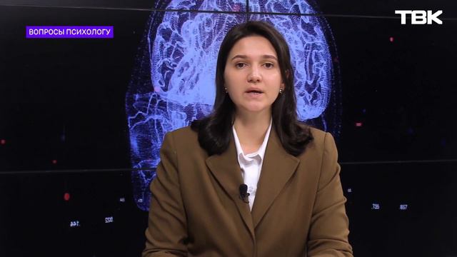 Нужно ли сдерживать эмоции? / «Вопросы психологу» смотреть онлайн