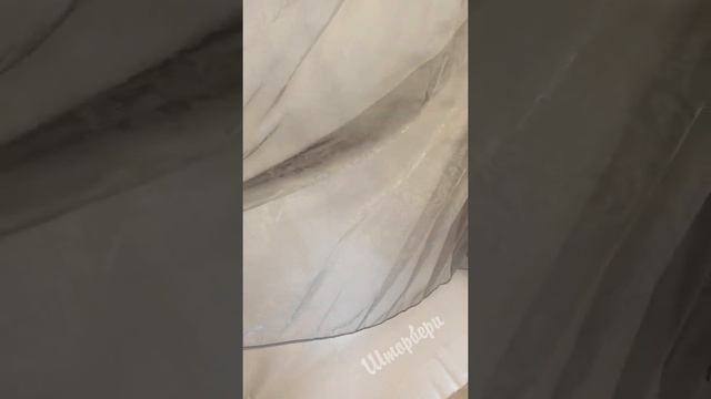 Органза Тюль Омск смотреть онлайн