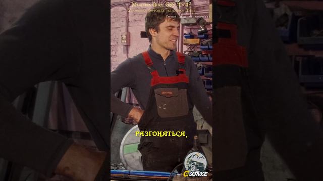 Надежность дизельного механического двигателя на старом гелике