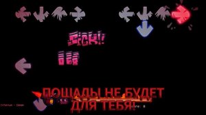 ПЕРЕВОД ПЕСЕН ИЗ МОДА VS CORRUPTED WHITTY