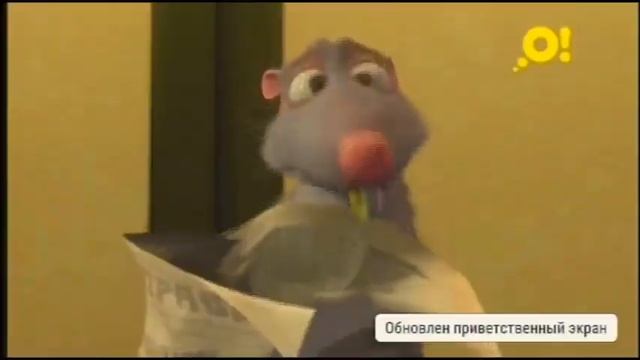 Переключение каналов (Триколор-ТВ, 01.09.2018) Пакет "Детский" смотреть онлайн