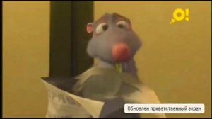 Переключение каналов (Триколор-ТВ, 01.09.2018) Пакет "Детский"