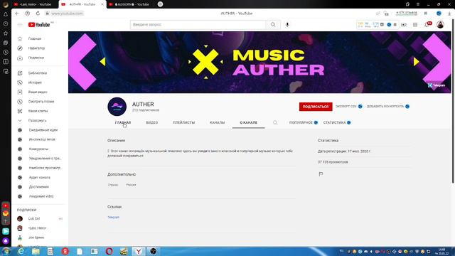 *мега пиар каналов* (бесплатно) смотреть онлайн