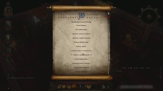 Как открыть саркофаг в сокровищнице Бореаса (Борея) в Divinity: Original Sin смотреть онлайн