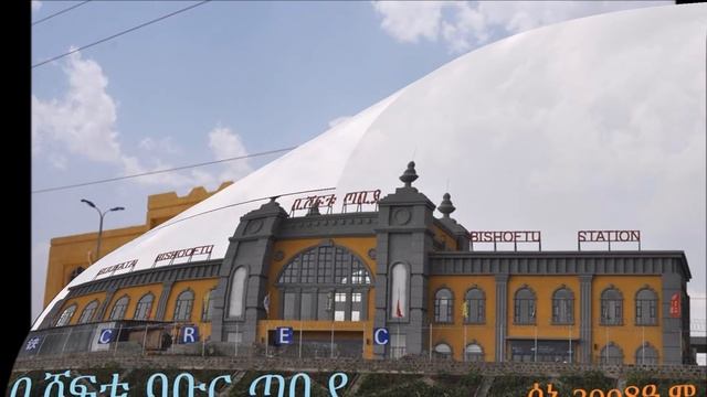 Addis Ababa–Djibouti Railway Stations смотреть онлайн
