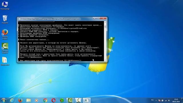 УСТАНОВКА DENWER | ПОШАГОВАЯ ИНСТРУКЦИЯ ПО УСТАНОВКЕ ДЕНВЕРА НА КОМПЬЮТЕР Урок 1 смотреть онлайн