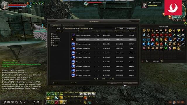 Karos Rosh мои места для фарма( +1 скрытый бонус к фарму ) смотреть онлайн