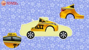 Внедорожник Такси  Миникупер. Собираем силуэт для малышей.