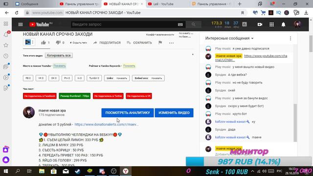НОВЫЙ КАНАЛ СРОЧНО ЗАХОДИ смотреть онлайн
