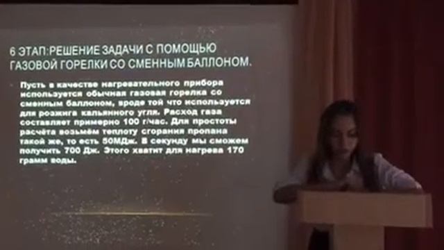 10 класс смотреть онлайн
