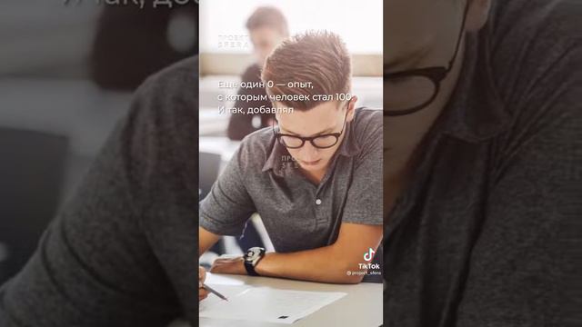 ПРОФЕССОР О ЧЕЛОВЕЧНОСТИ смотреть онлайн