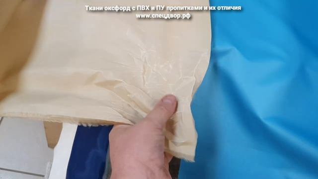 Ткани и фурнитура