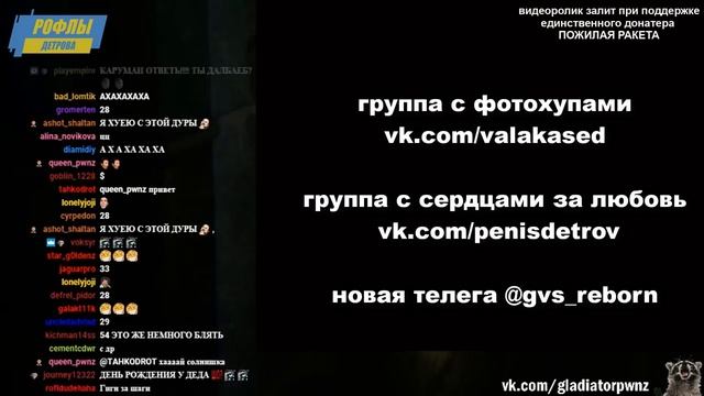 ВАЛАКАС ХОЧЕТ ГИГИ ЗА ШАГИ | РОФЛЫ И УГАР смотреть онлайн