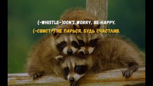 Текст,перевод песни Bobby McFerrin - Don't Worry Be Happy