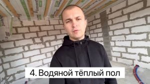 Этапы ремонта частного дома / отделочные и инженерные работы в частном доме