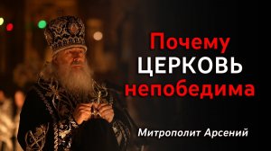 Проповедь митр. Арсения после 3-й пассии 26.03.2023 г.