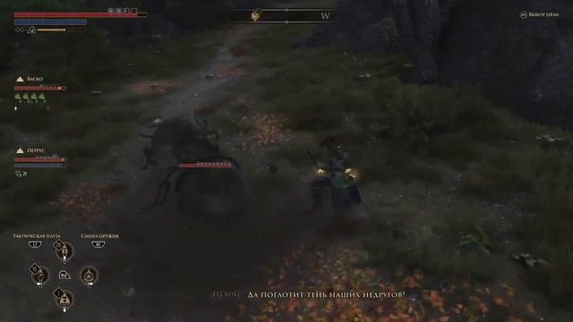 ?Провалился под текстуры GreedFall Баг смотреть онлайн