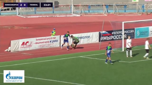 Новосибирск — Тюмень смотреть онлайн