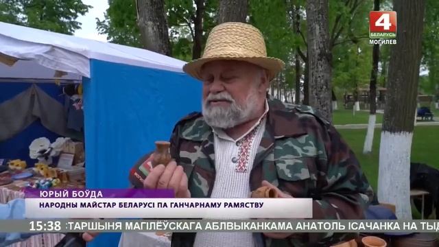 Фестиваль Золотая пчелка проходит в Климовичах Беларусь 4 Могилев 28.05.2022 смотреть онлайн