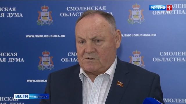 В Смоленской области более 70% почв имеют повышенную кислотность смотреть онлайн