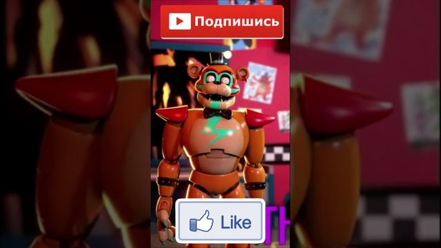 Люблю Пожрать В Одиночестве #shorts #animation #рекомендации #fnaf #memes смотреть онлайн