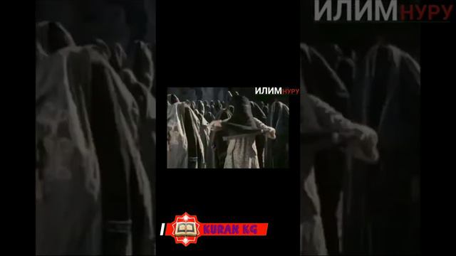 8 Март күнү эмне болгон Билесизби 8 Март мусулмандарга майрамбы? смотреть онлайн